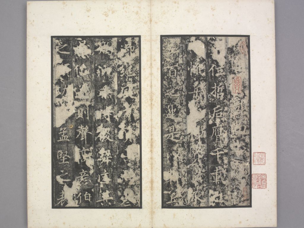 图片[2]-Tang Jian Stele-China Archive